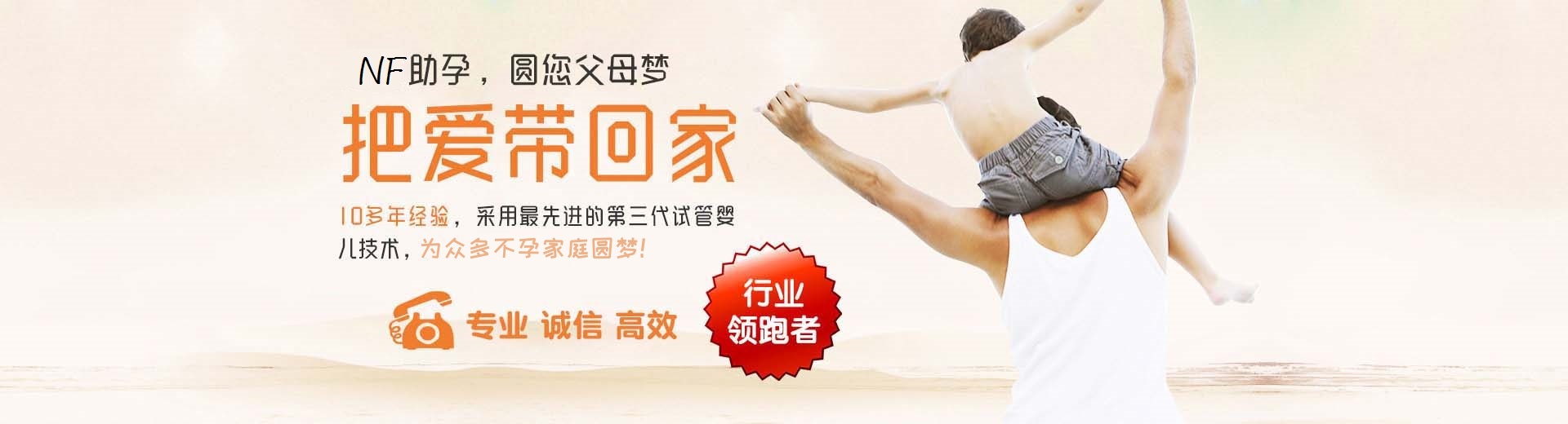 重庆捐卵助孕,重庆试管供卵,重庆供卵助孕哪家好图片3